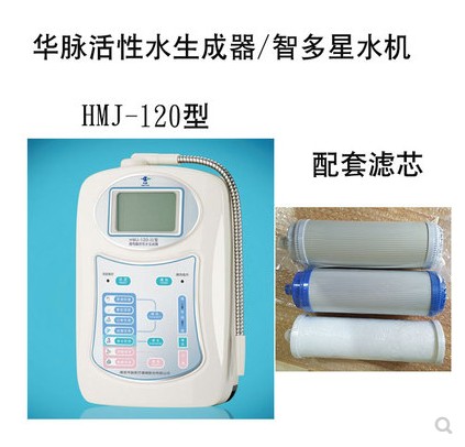 共28 件华脉水机相关商品