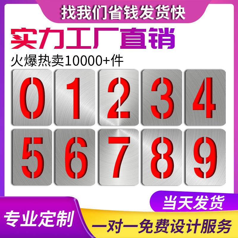 共295 件货车放大号牌相关商品