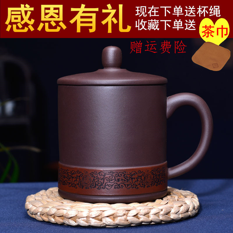 宜兴紫砂杯茶杯价格|宜兴紫砂杯茶杯拍卖|宜兴紫砂杯