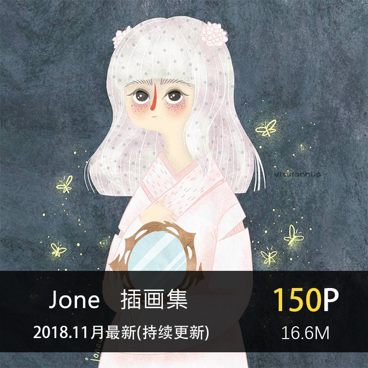 jonewhoc欧美儿童插画电子版绘本 临摹素材 ps手绘卡通人物