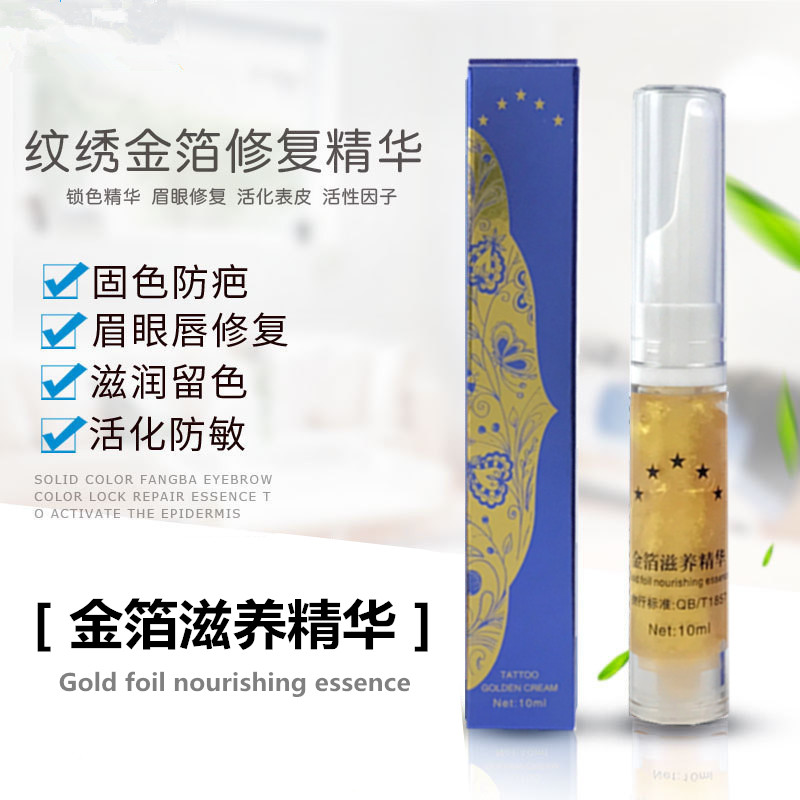 エラーパトロール後退する金箔化粧水 Lykke Jp