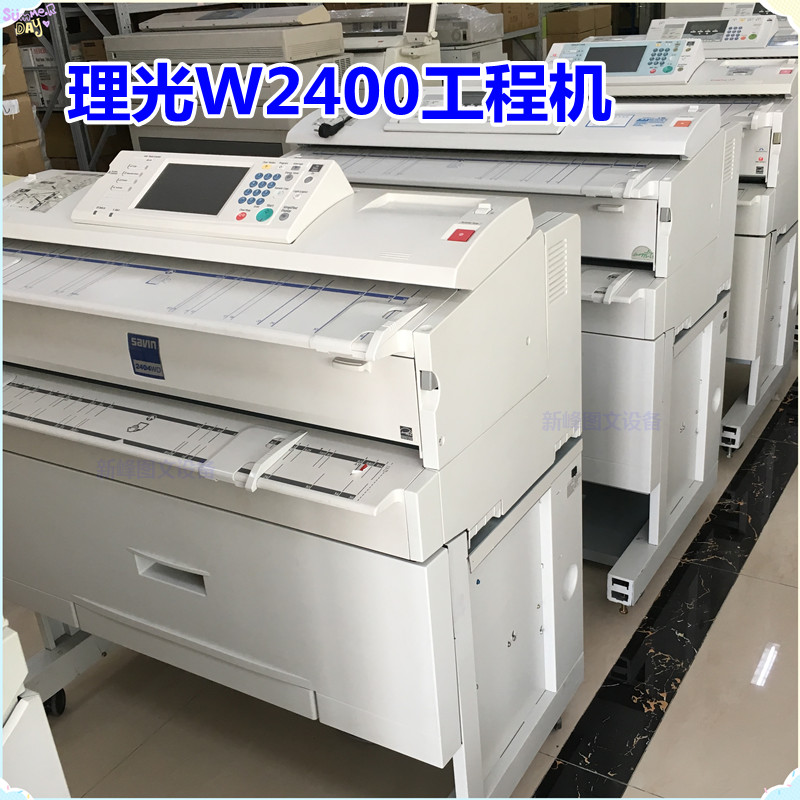 理光w2400工程机 理光3600蓝图复印机 a0大图打印机 机器定金