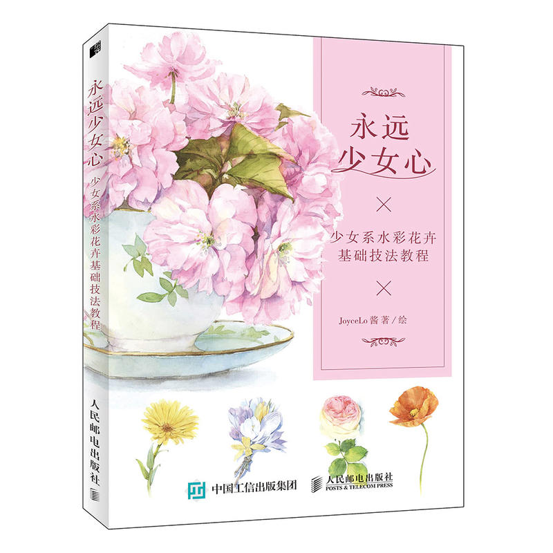 永远花新品 永远花价格 永远花包邮 品牌 淘宝海外