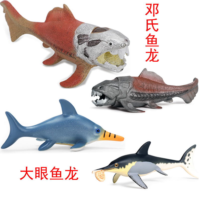 大眼鱼龙玩具邓氏鱼龙玩具塑料橡胶肖尼鱼龙狭翼鱼龙仿真模型玩偶