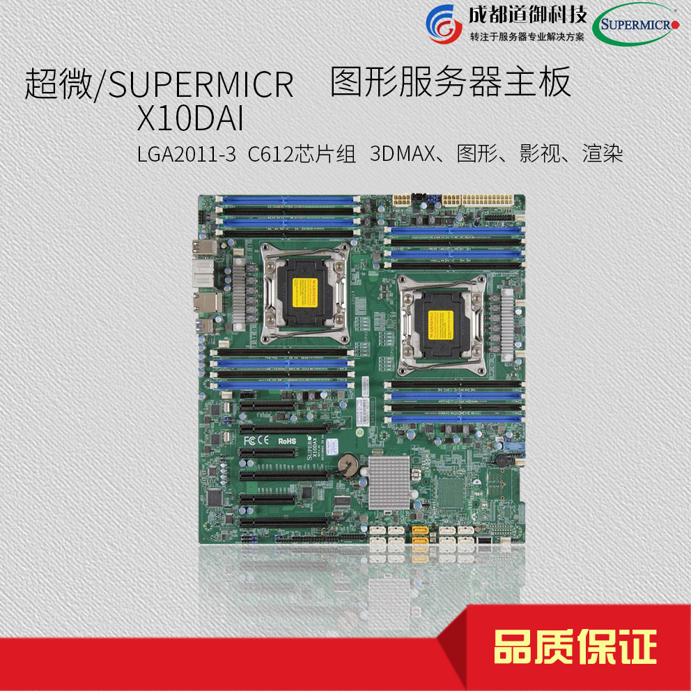 计算机知识普及：什么是计算机主板，以及如何选择主板？