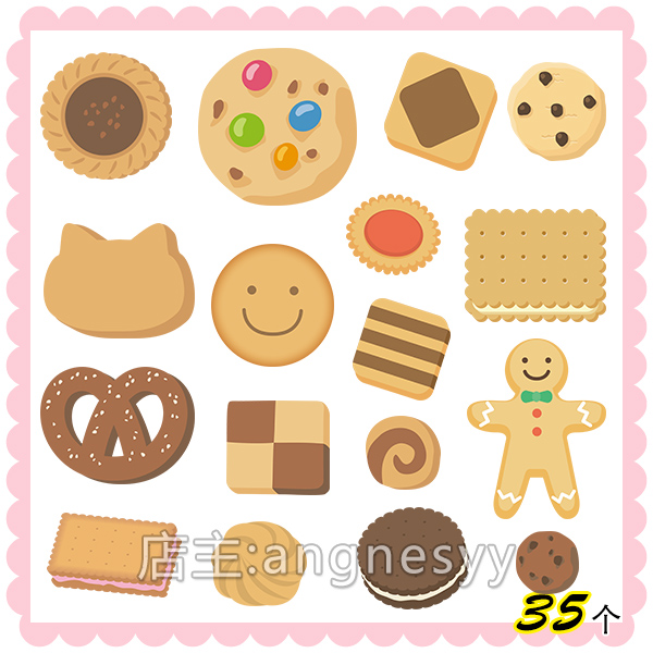 n1440卡通可爱饼干图案烘焙点心png免抠图片平面设计素材