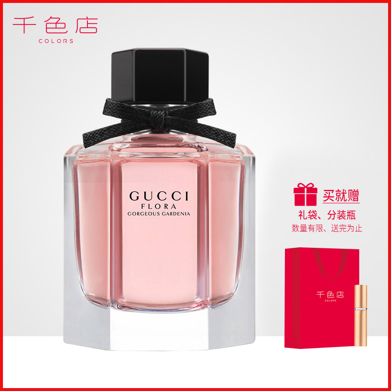 gucci香水双十一性价比高品牌选购推荐 淘宝海外