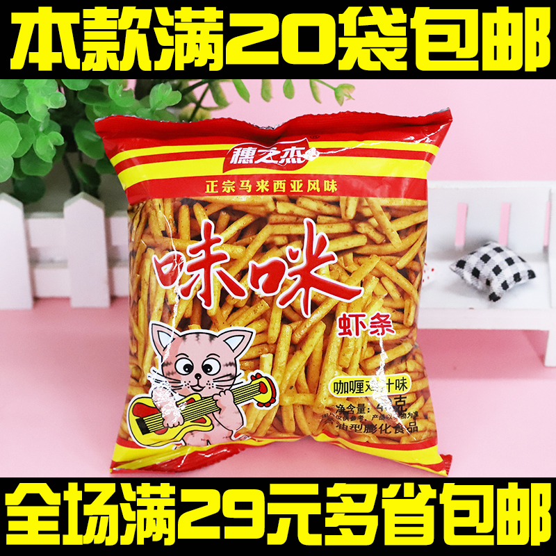 共226 件咪咪咪相关商品