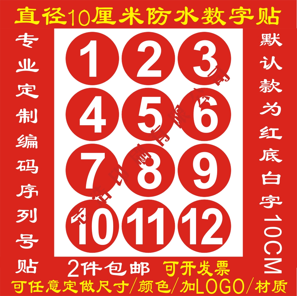 共211 件数字贴纸电脑相关商品