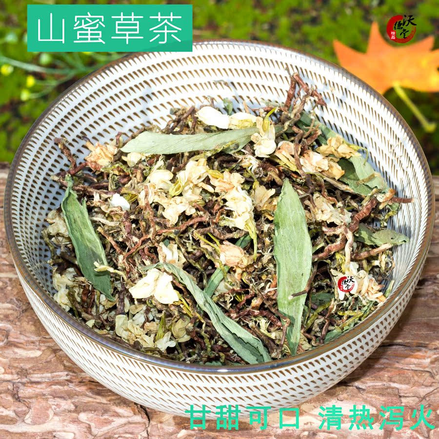 共254 件山蜜草包邮相关商品