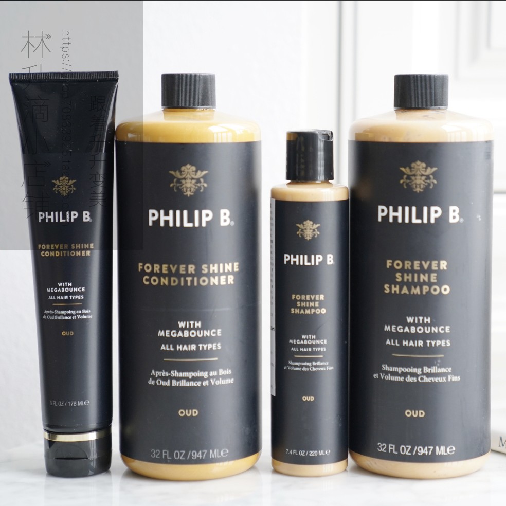 现货奢华philip b乌木沉香亮泽forever shine洗发护发素护色滋养