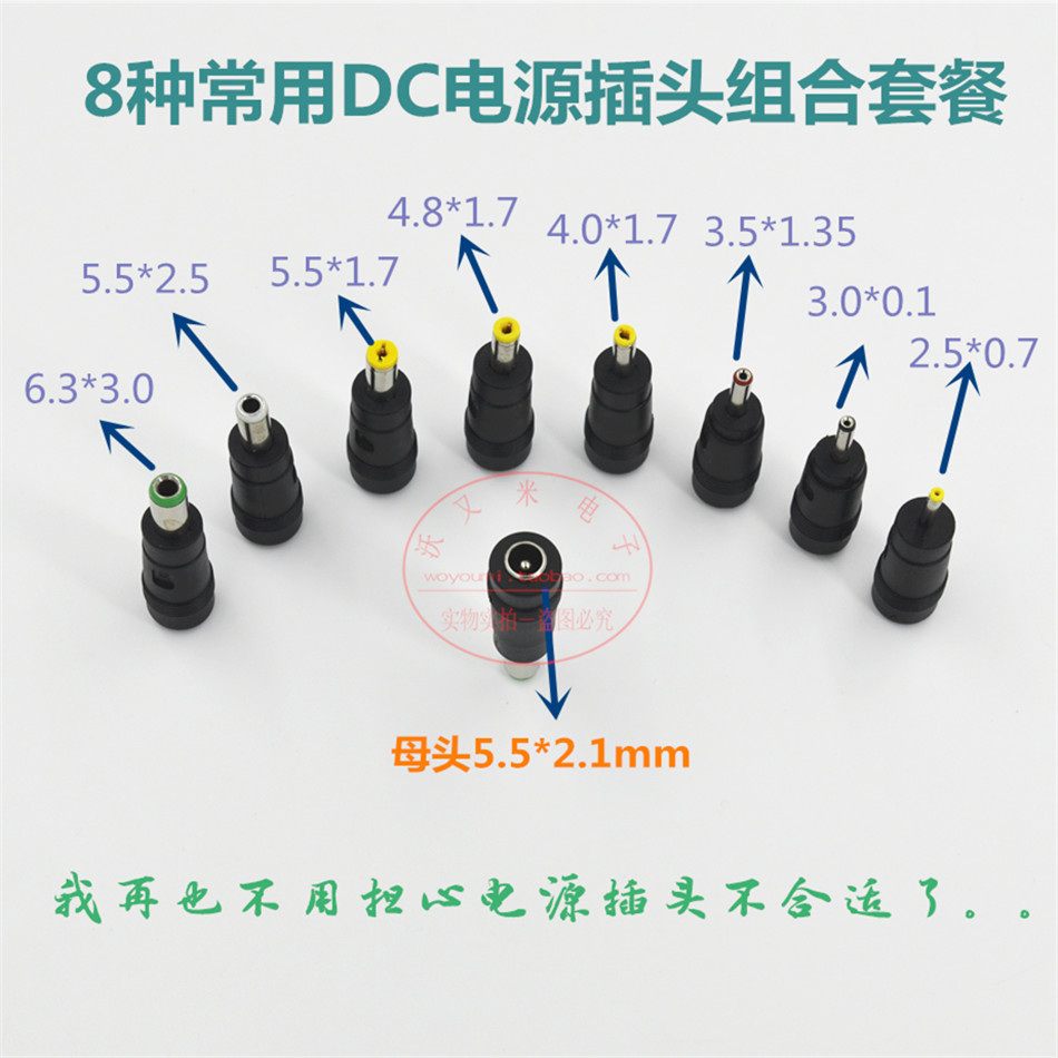 共299 件5525dc头相关商品