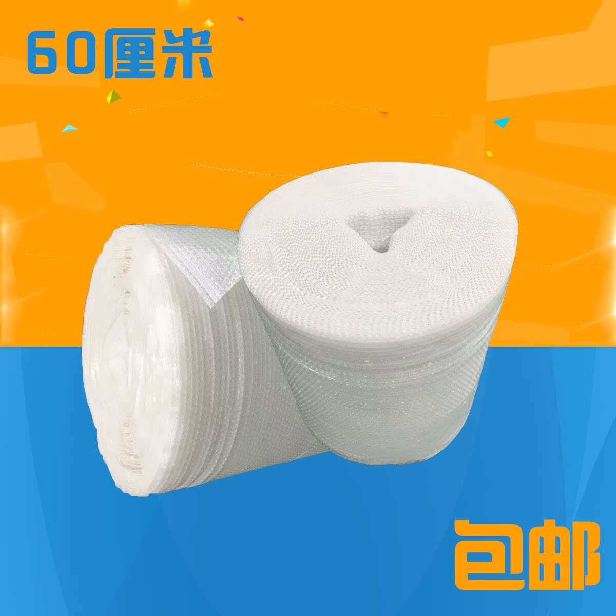 epe泡沫纸哪里买|epe泡沫纸价格|epe泡沫纸包装|怎么