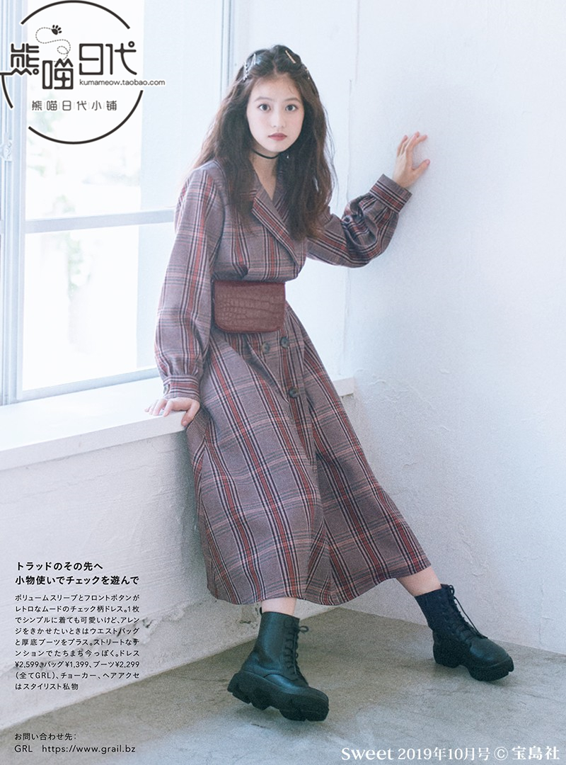 Grl连衣裙穿搭 Grl连衣裙搭配 Grl连衣裙品牌 推荐 淘宝海外