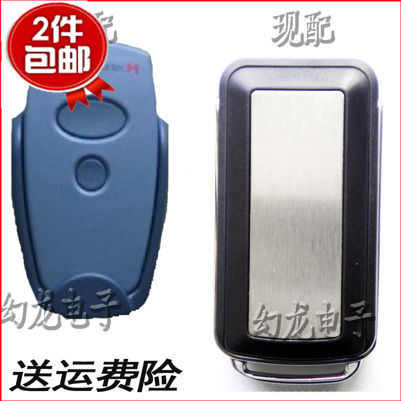 marantec comfort220 433 868 车库门遥控器 德国马克 玛琅泰克