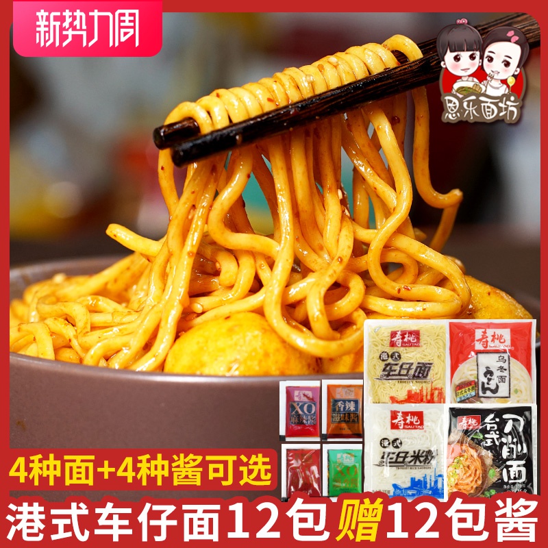 网站地图 粮油米面/土特产/调味品 调味品/果酱/沙拉 寿司料理 便利店