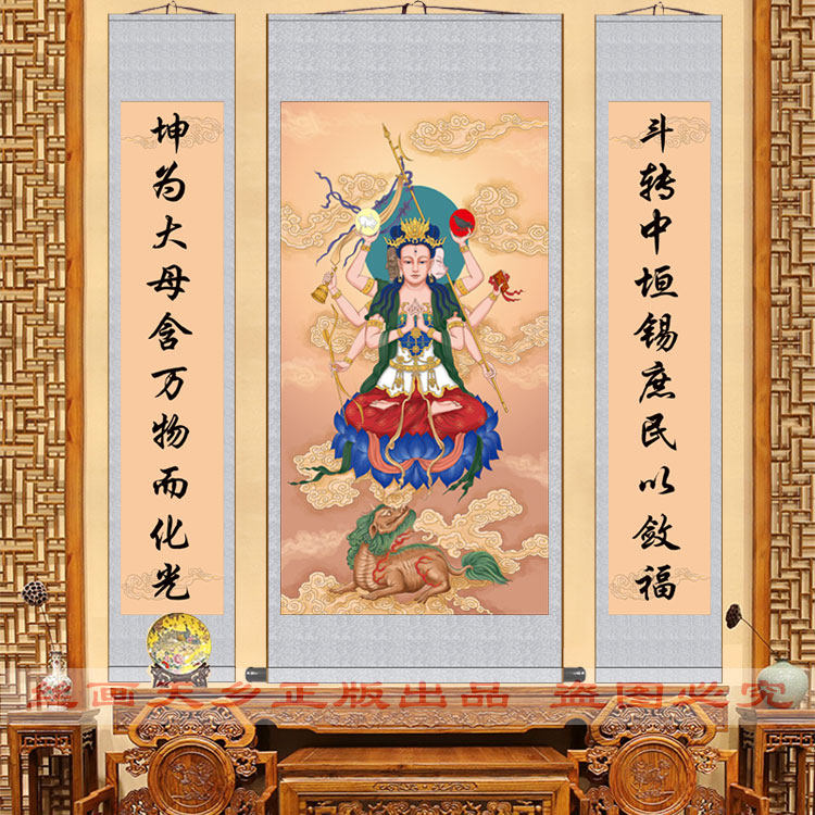 斗姆斗姥元君画像供奉道教神像三联画挂画丝绸卷轴装饰画新品包邮