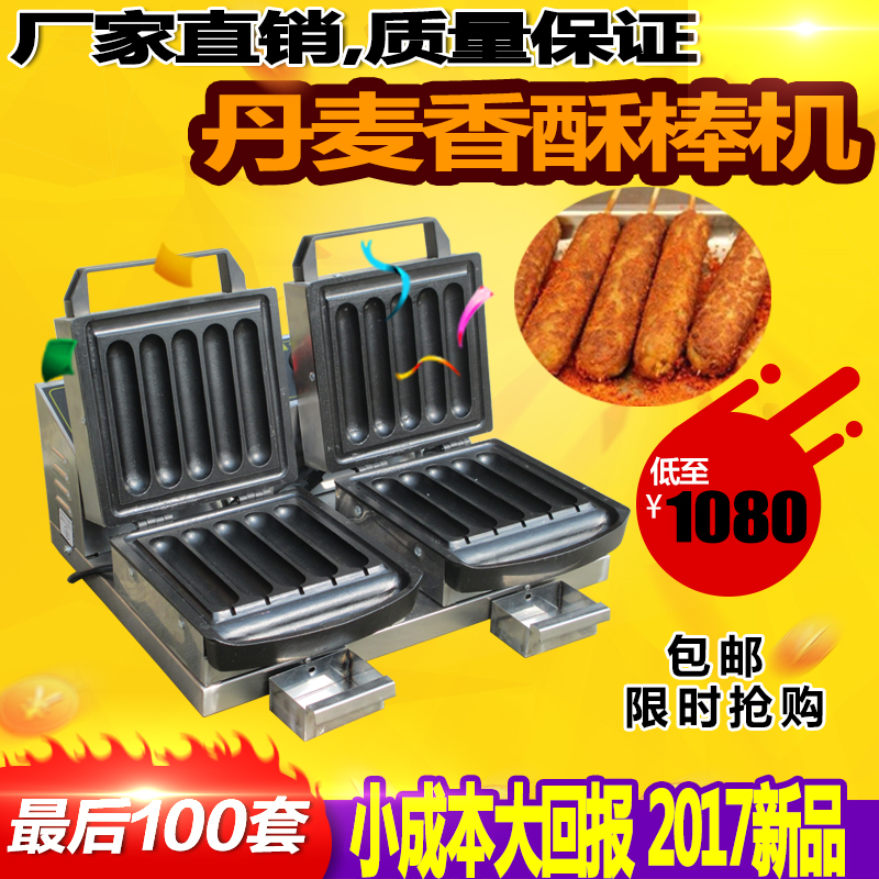 共345 件香酥牛奶棒机器相关商品