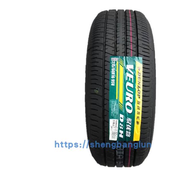 19年全新 邓禄普轮胎215/60r16 d8h /sp230/sp270/ec300