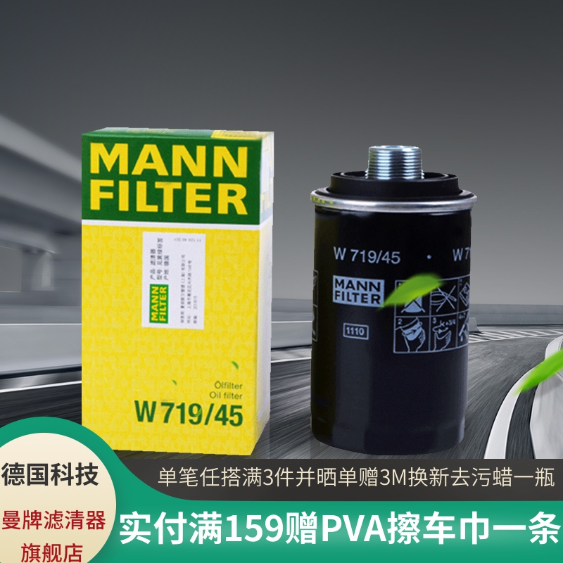 共5174 件汽车机油过滤器相关商品