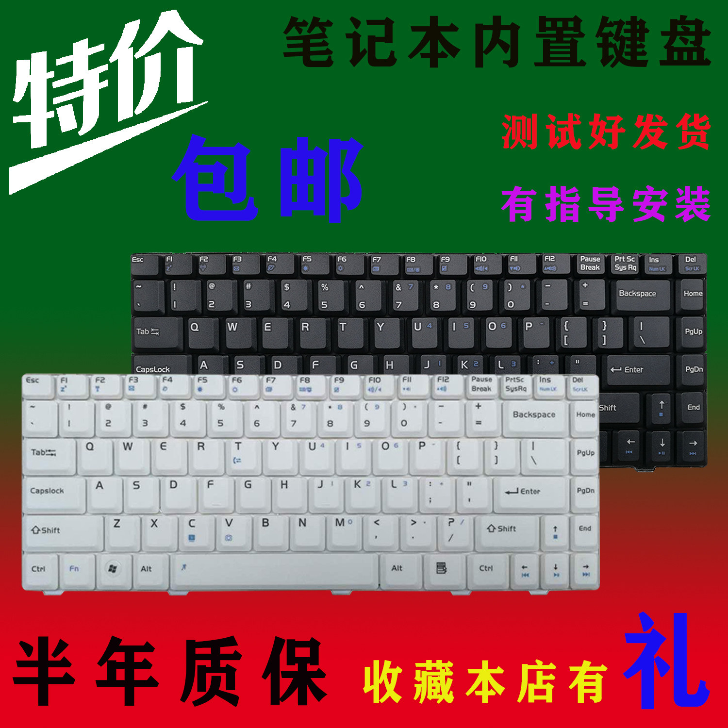 神舟优雅a400键盘驱动_神舟优雅a400键盘驱动