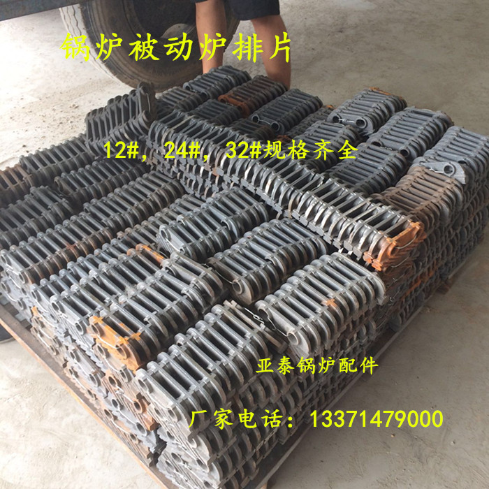 共2203 件锅炉配件相关商品