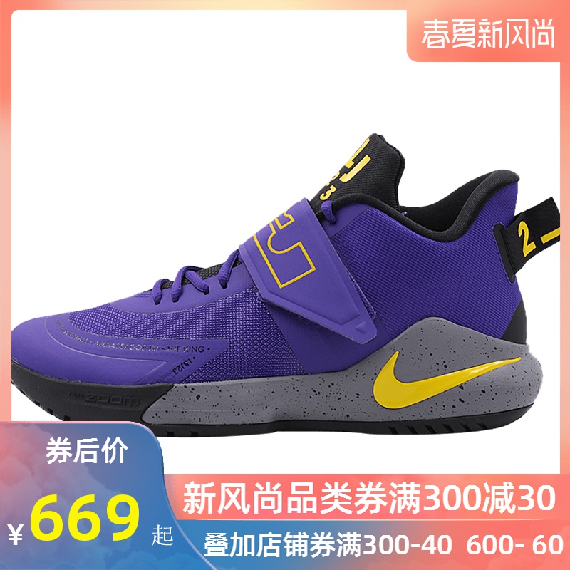 nike耐克男鞋篮球鞋旗舰店正品鞋子詹姆斯使节12代高帮实战蓝球鞋