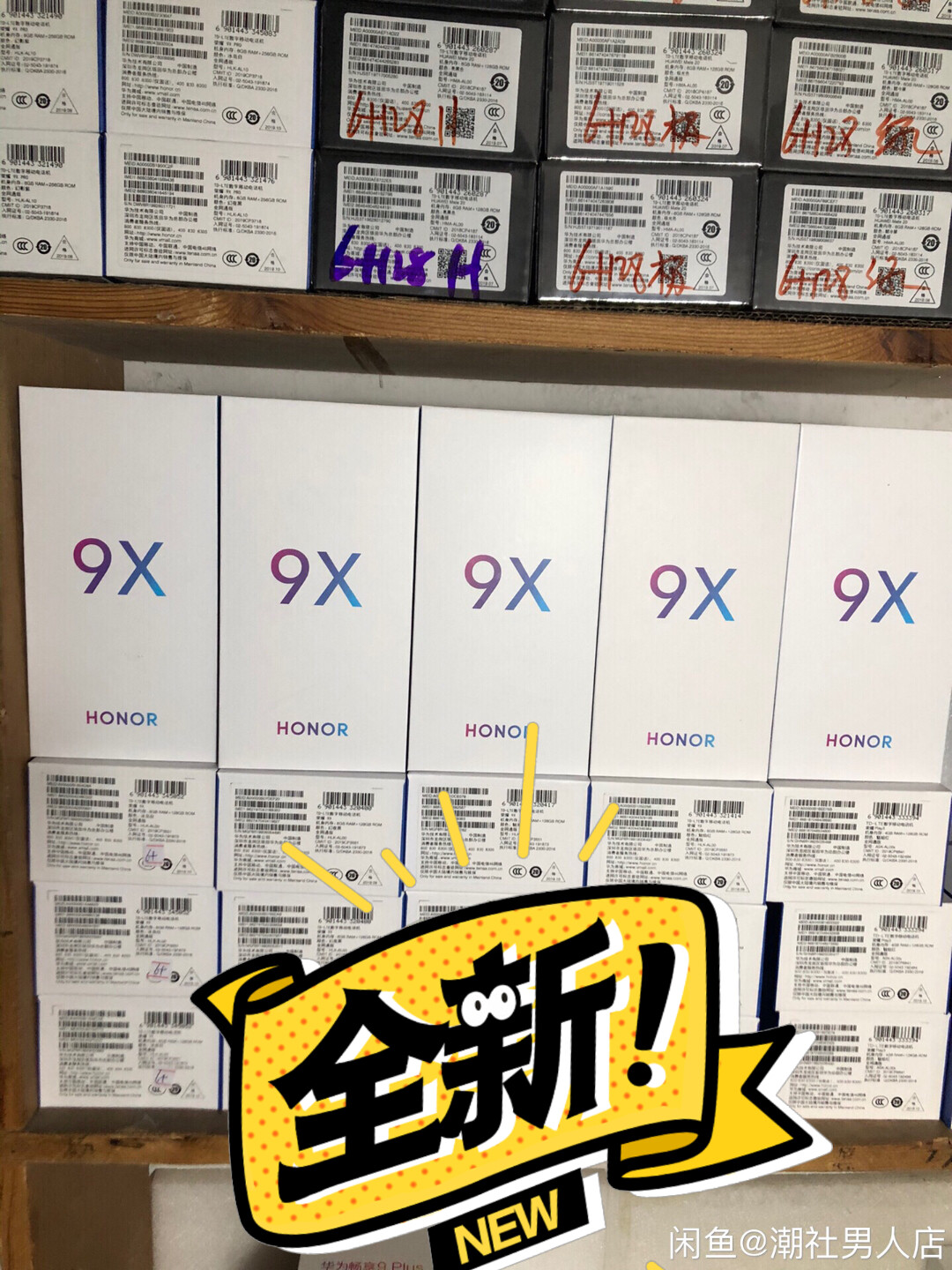 华为荣耀9×pro/9×全新未拆封正品行货假一赔十!保修一