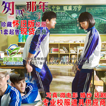 【校服裤子】_校服裤子推荐_品牌_价格_第1页