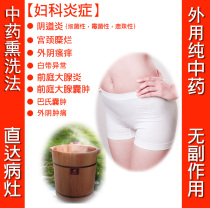 【囊肿药】_囊肿药推荐_品牌_价格_第1页