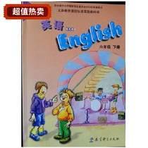 【eec小学英语】_eec小学英语推荐_品牌_价格