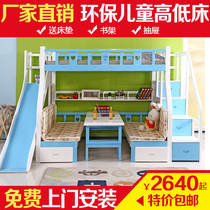 【儿童高低床带滑滑梯】_儿童滑梯床带滑图库cad高低花草图片