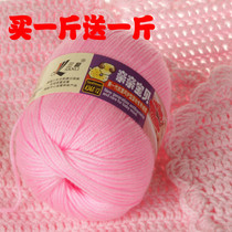 14 6093】_三利桑蚕丝sdz14 6093推荐_品牌_