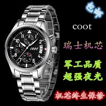 【edlflce手表】_edlflce手表推荐_品牌_价格_第