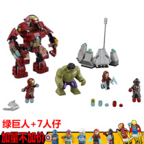 【乐高钢铁侠基地】_乐高钢铁侠基地推荐_品