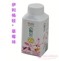 【畅轻】_畅轻推荐_品牌_价格_第1页