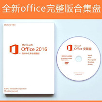 【visio 2016激活】_visio 2016激活推荐_品牌