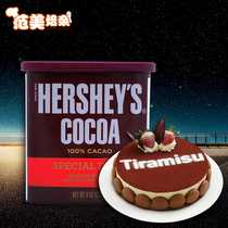 【黑可可粉】_黑可可粉推荐_品牌_价格_第1页