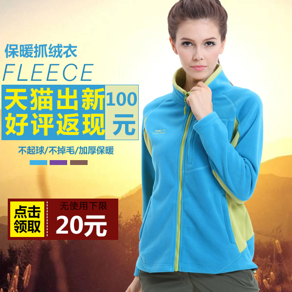 幸运风运动