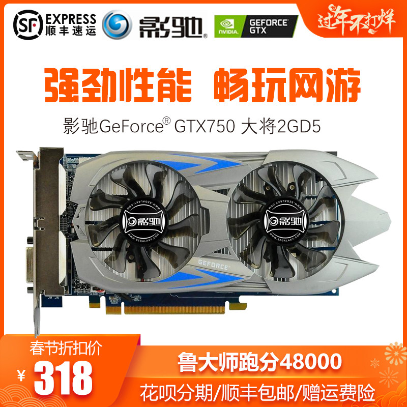 独立显卡2g和4g区别_独立显卡2g和4g区别