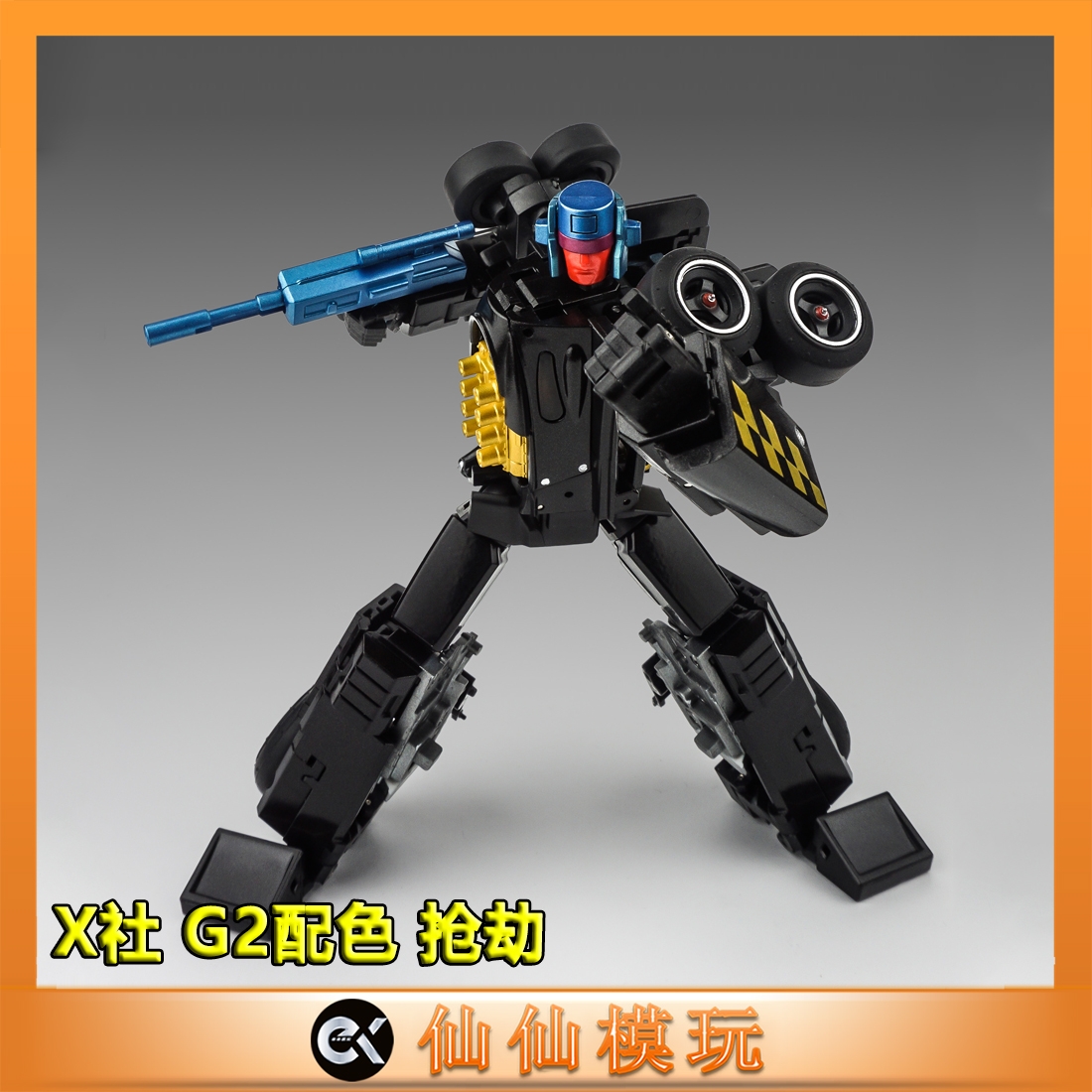 x社 x社 mx-xvi g2 overheat 抢劫 飞天虎/飞虎队 g2 抢劫