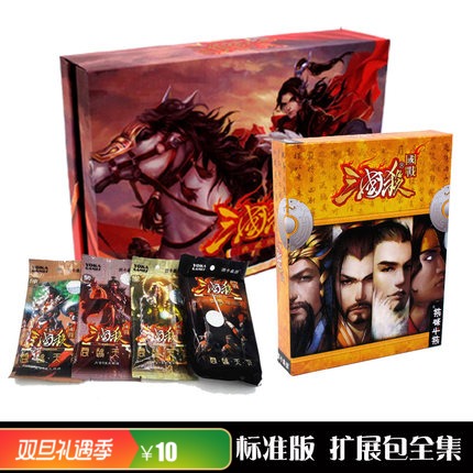 三国杀国战标准版典藏版2017含扩充拓展包全套阵势变势备篇