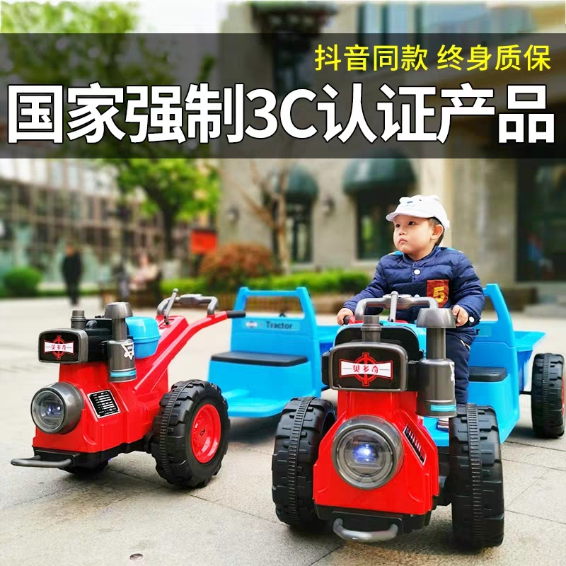 小孩玩具拖拉机图片|小孩玩具拖拉机价格|小孩玩具机