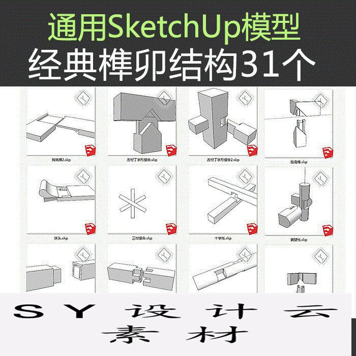 模型喷气发动机制作手册_原子结构的模型教案_模型制作教案下载