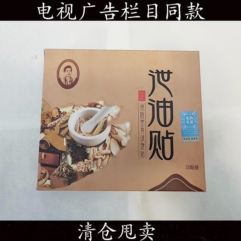 共1049 件美体塑身贴相关商品