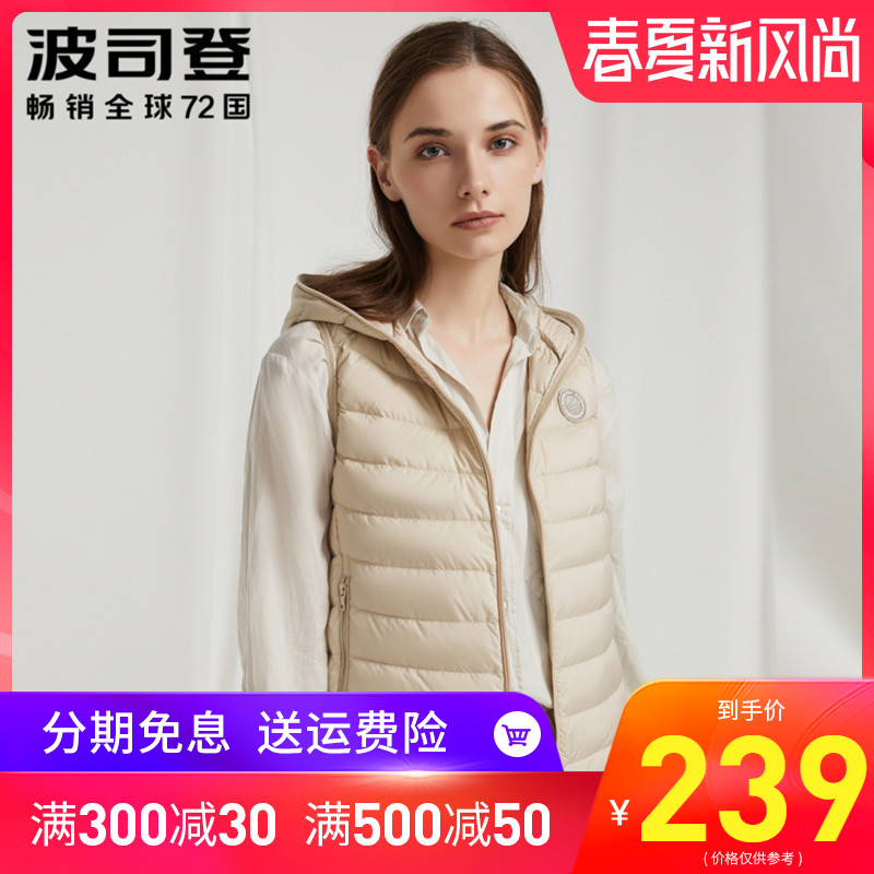 波司登羽绒服马甲女轻薄 2019新款冬装百搭轻便连帽背心春秋马夹