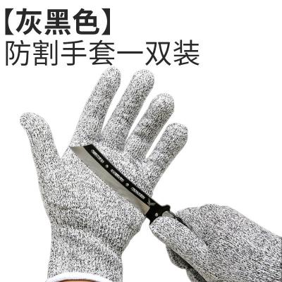 共5905 件杀鱼专用手套相关商品