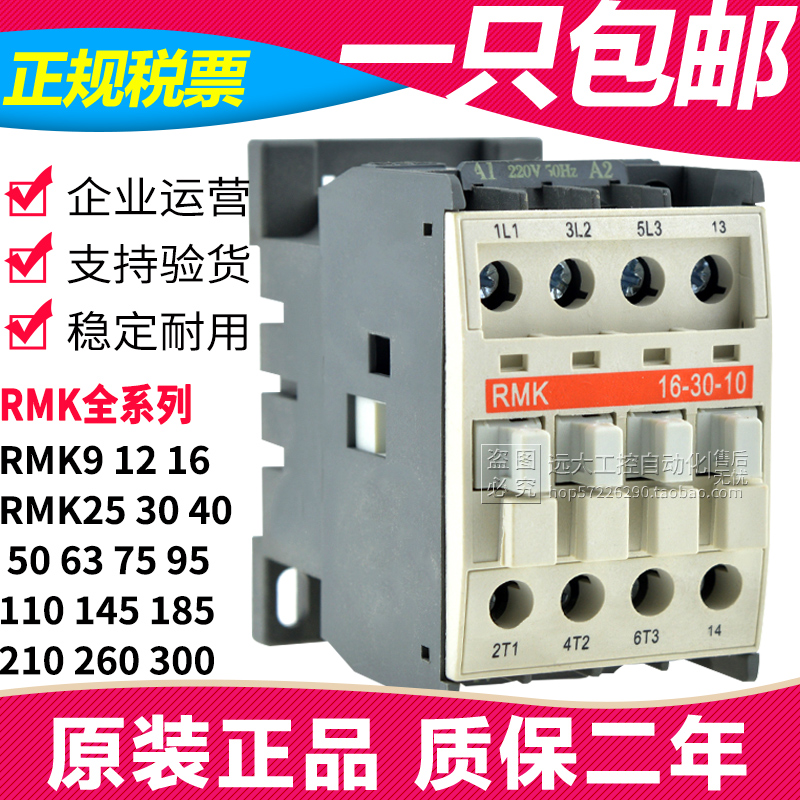 Rmk新推荐 Rmk新价格 Rmk新好用吗 怎么用 淘宝海外
