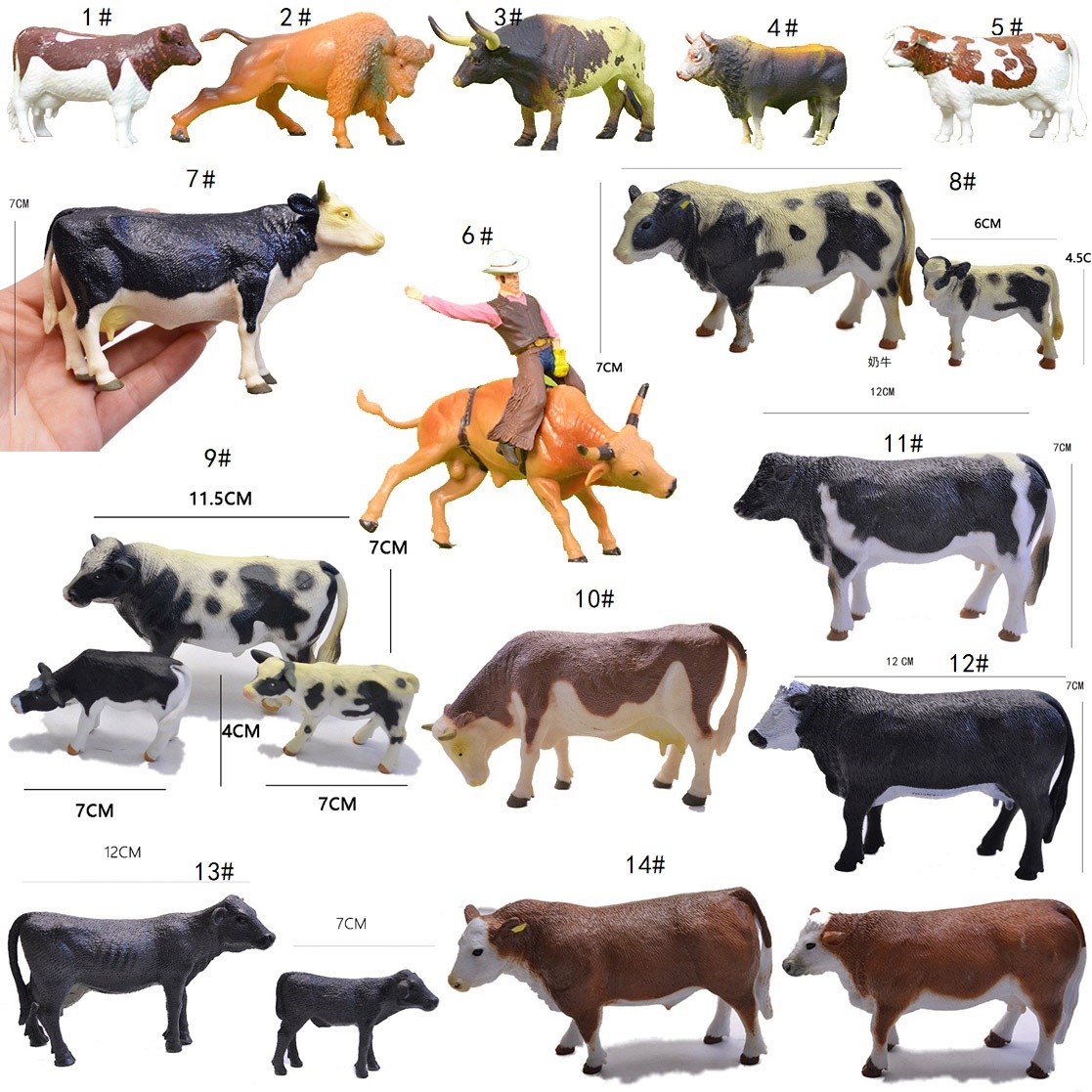 共119 件黄牛模型相关商品