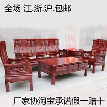 沙发/红木家具沙发组合非洲紫檀红花梨万字沙发五件套八件套限时促销